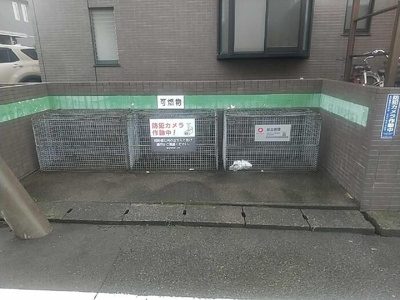 【その他】 | レジデンス山崎