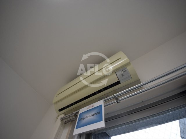 アーバネックス大手前の設備|アーバネックス大手前　エアコン