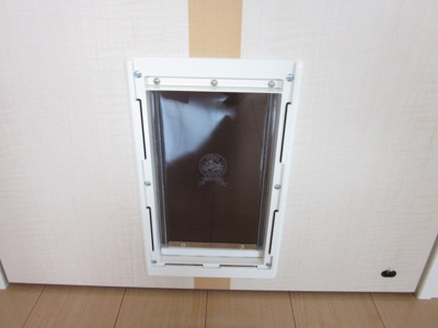 【その他】 | メイホウ・ガーデン | ペット潜り戸