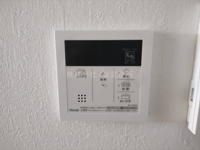 【発電・温水設備】 | 川越市むさし野2期　全2棟　2号棟 | 給湯リモコン