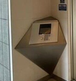 【セキュリティ】 | リテラス学芸大学