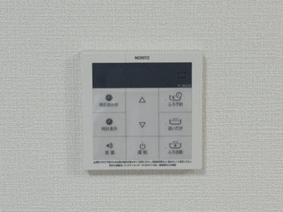 【設備】 | 与那原町与那原（全9棟）D号棟 | Ｄ号棟　ワンタッチ給湯設備♪