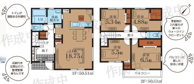 横浜市金沢区柳町 新築戸建て【仲介手数料無料】カースペース2台の間取り