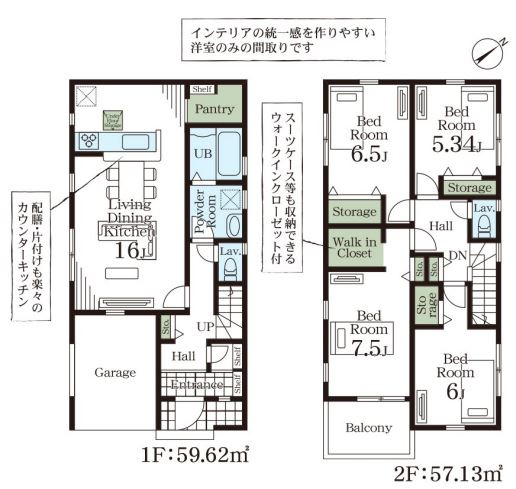 【間取り】 | リーブルガーデン．S　熊谷万平町第３　 | １号棟間取り図