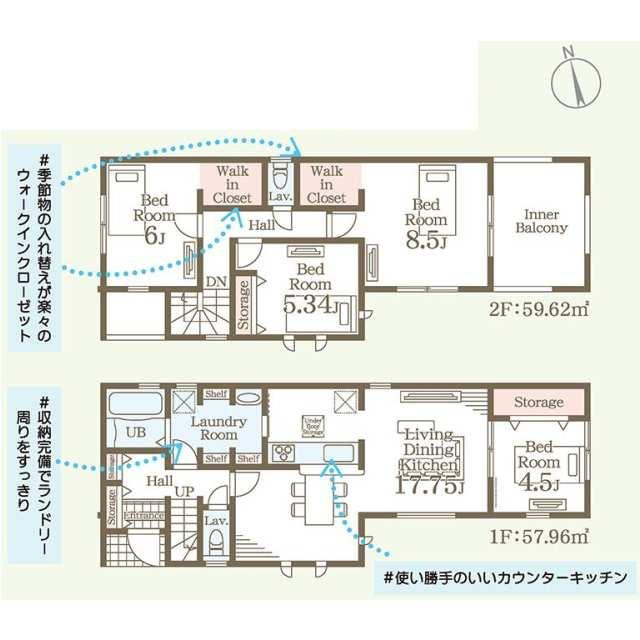 戸畑区中原東第五の間取り| 