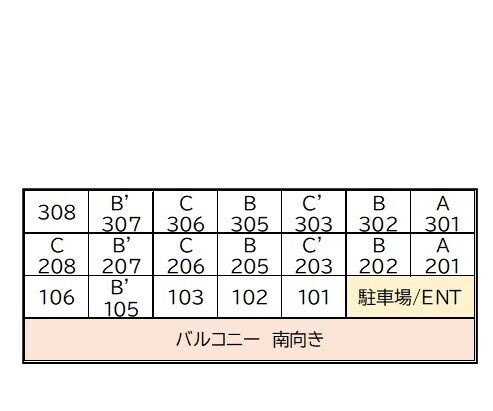 ローズガーデンＡ７１番館(A-071)の区画図