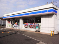 ローソン町田金井町店まで210m