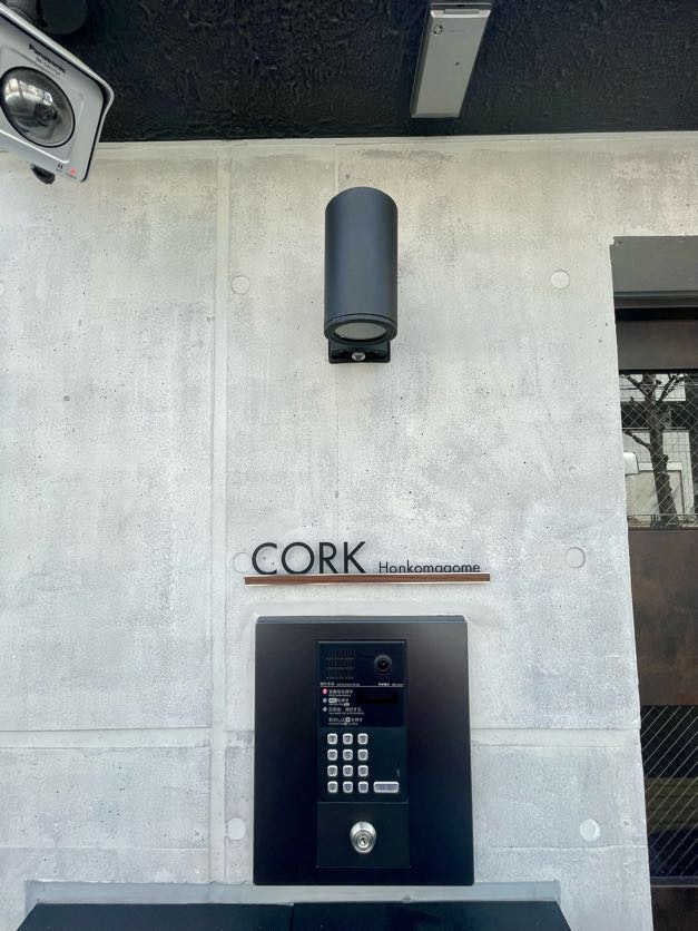 【セキュリティ】