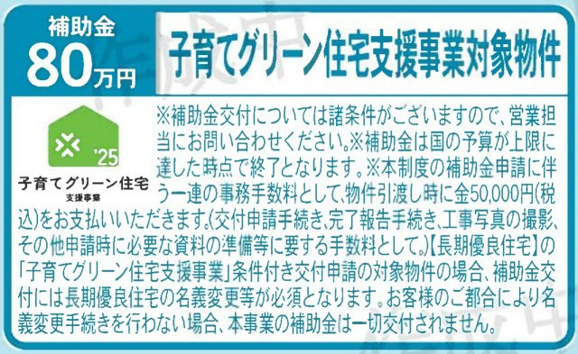 横浜市金沢区柳町 新築戸建て【仲介手数料無料】カースペース2台