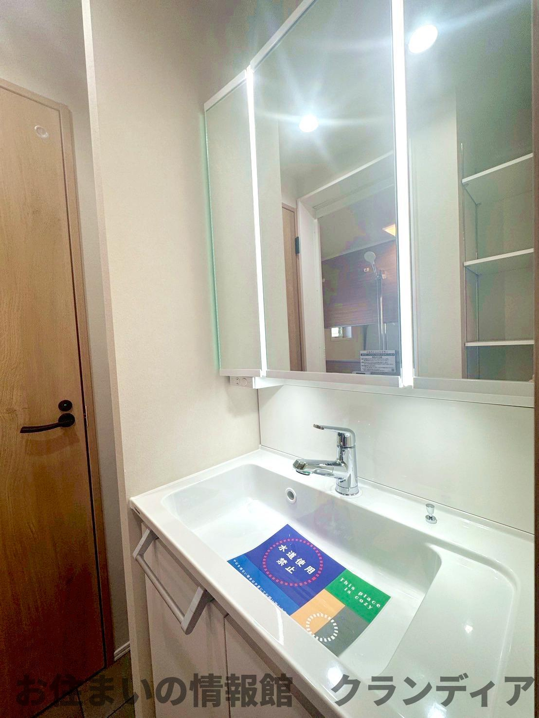 十條草加マンション　B棟の独立洗面台|ドキドキの新生活も、安心してスタート。ぴったりの住まいを見つけませんか？クランディアが一緒に住まい選びをサポートします‼　まずは、お気軽にお問合せください　＃クランディア