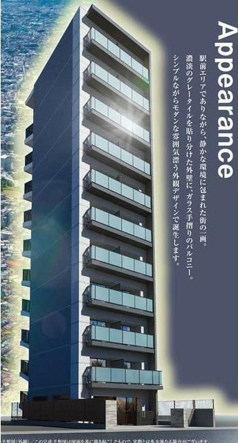 スクエアシティ東神奈川