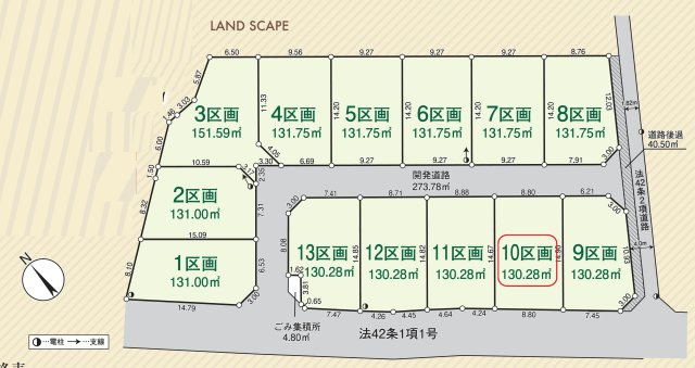 入間市下藤沢・全13区画　建築条件なし土地　10区画