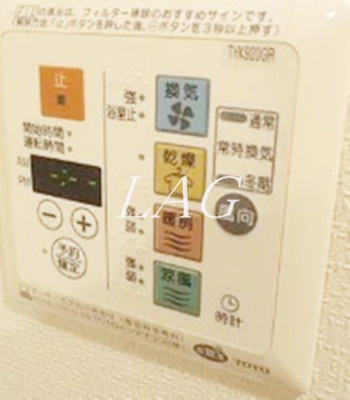 【設備】 | セレリーオ・ニッコー | 浴室乾燥パネルです。