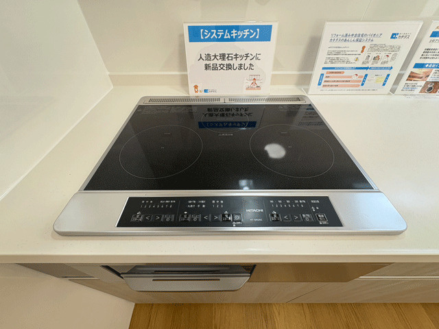 仙台市若林区上飯田2丁目のキッチン