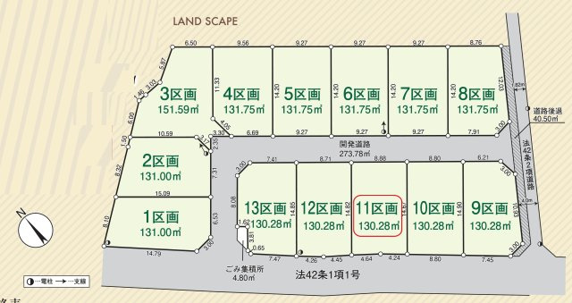 入間市大字下藤沢・全13区画　建築条件なし土地　11区画