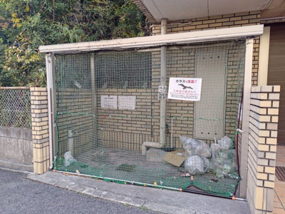 【その他共用部分】 | サンガーデン茨木