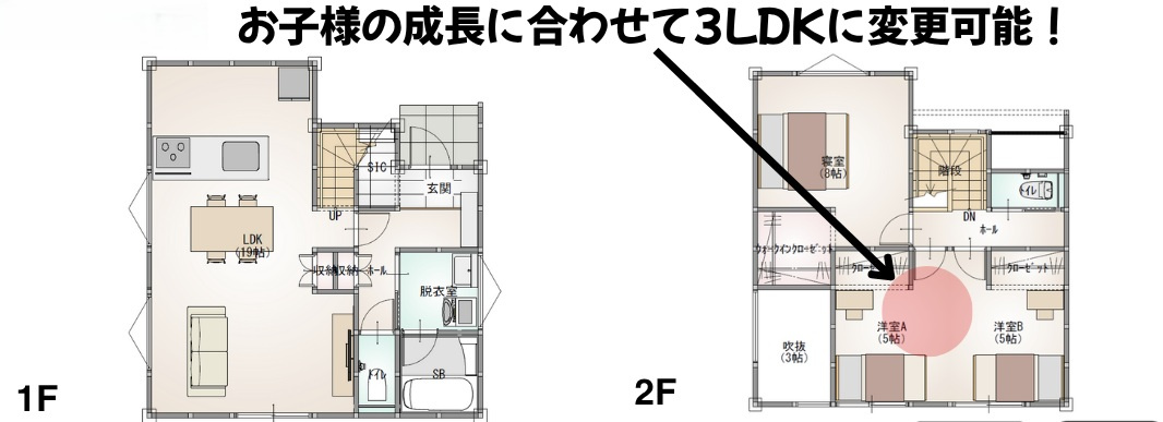葵区羽鳥４丁目１期全３棟の居間・リビング|リビングに一面nattokuオリジナルのイタリヤ製漆喰壁を施工しました！