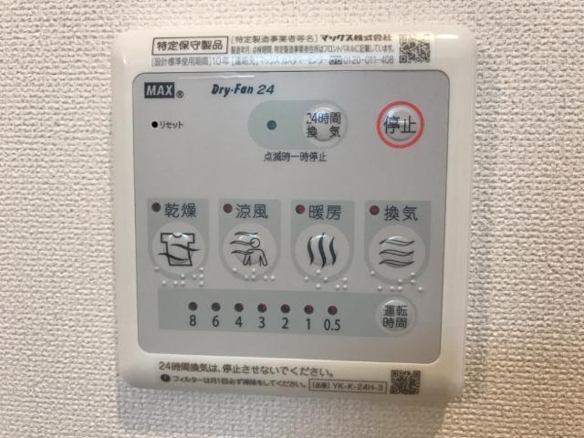 Ｂｅｌｉｅｖｅのその他|浴室乾燥機
