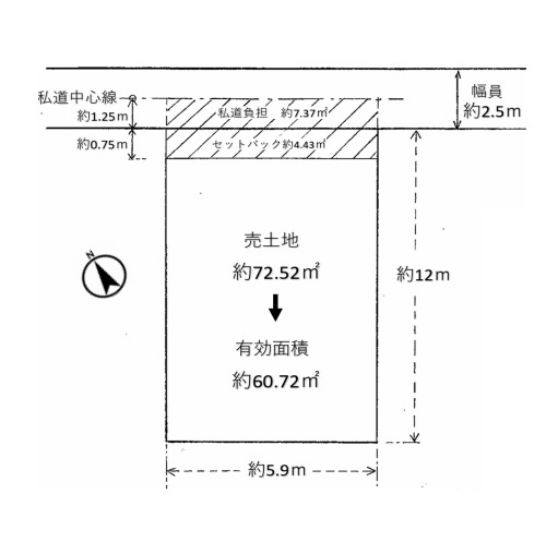 北区中津　新築戸建用土地