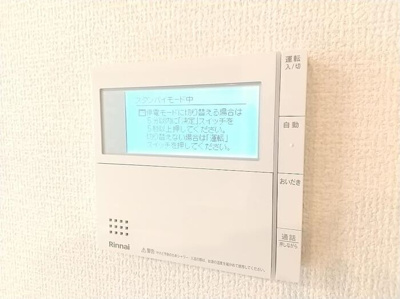 【その他】 | パストラル大美野