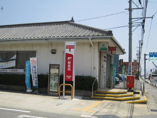 カーサガウディの周辺|幸田深溝郵便局まで800m