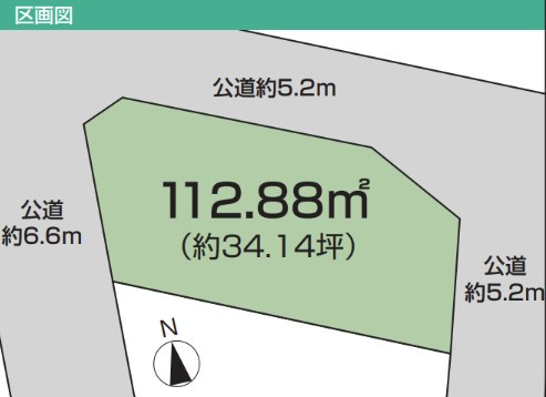 川越市小仙波町　売地