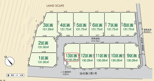入間市大字下藤沢・全13区画　建築条件なし土地　13区画