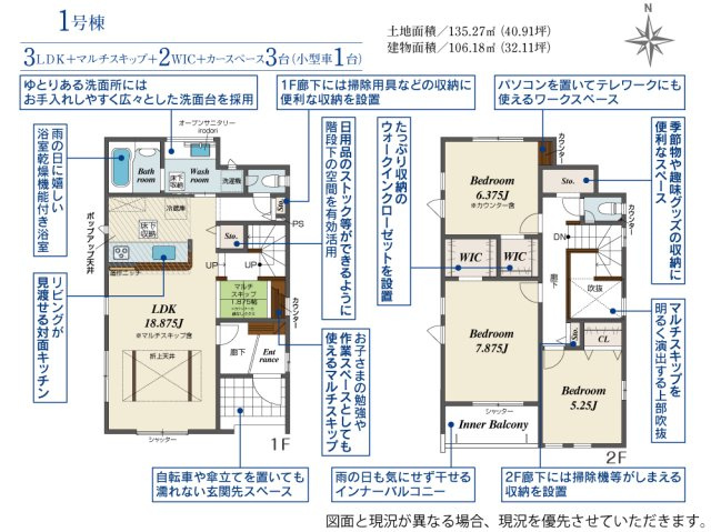 【同施工物件ご案内】知多市新知字斉宮畑　全2棟の外観|【外観パース】
■株式会社　セキュアハウス　豊明支店■
住宅ローンに強く、知識、経験豊富なスタッフ在籍
お客様に寄り添い、ご成約後もサポート致します