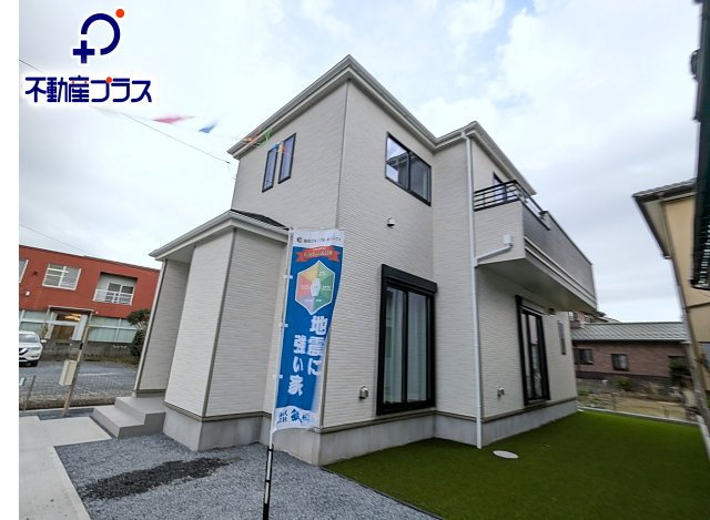 日立市東金沢4丁目130番