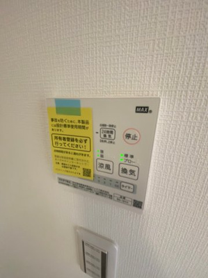 【設備】 | グランソフィア松江