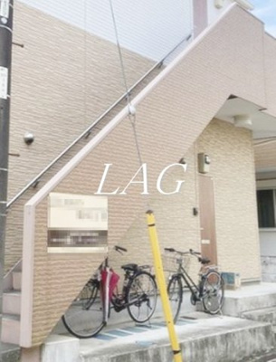 【その他共用部分】 | シティハイツ橋本１丁目 | 共用階段です。