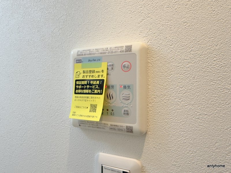 Alivis都島通　仲介手数料無料の内装