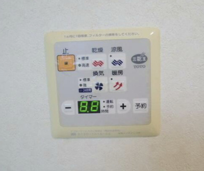 【設備】 | アール・ケープラザベイサイトヴュー横濱