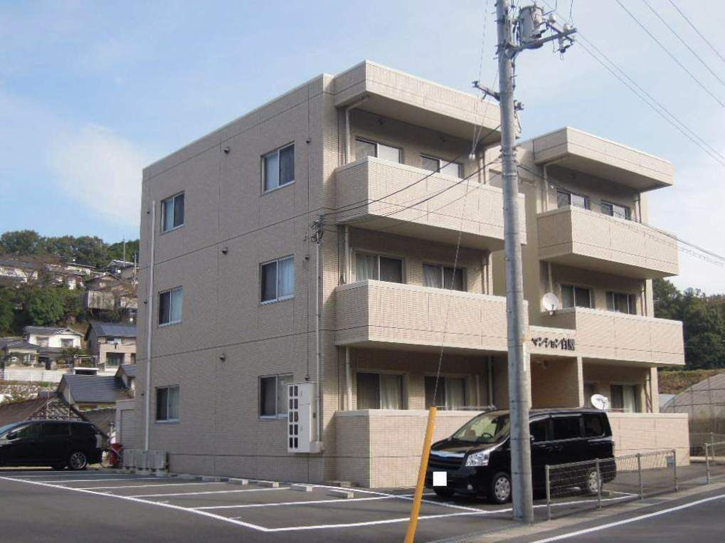 マンション白壁