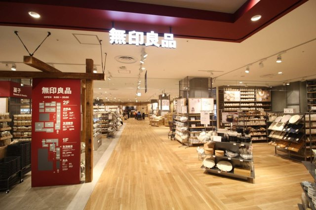 マンション白壁