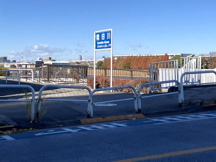 ハイツ町屋の周辺|隅田川