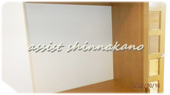 フォレスト中野の収納