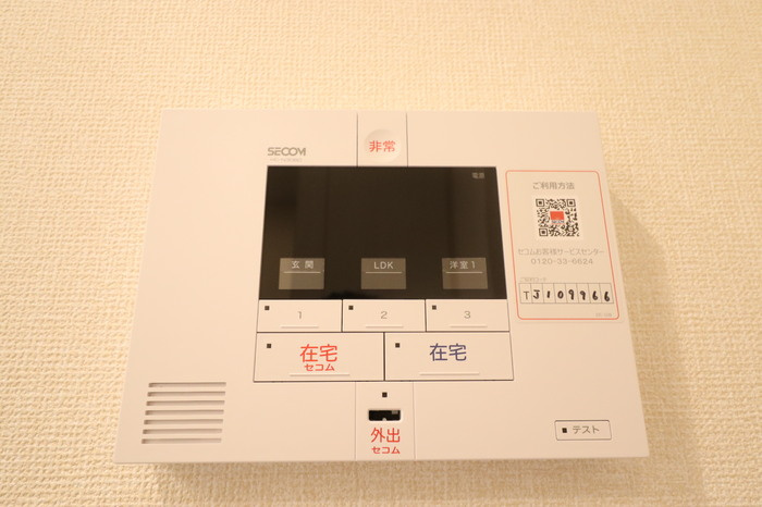 BLATT　HUSのセキュリティ