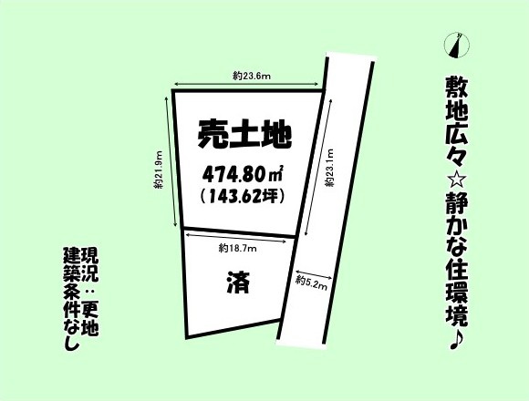 藤枝市　善左衛門　売土地　の土地図