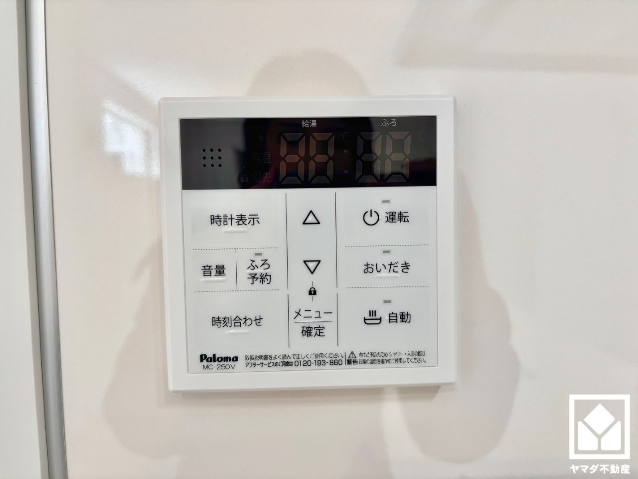 伏見区羽束師鴨川町　13号地の発電・温水設備