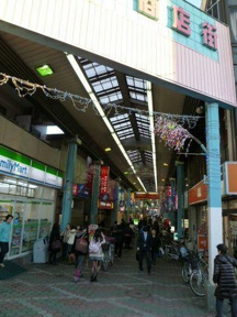 立石駅通商店街まで535m