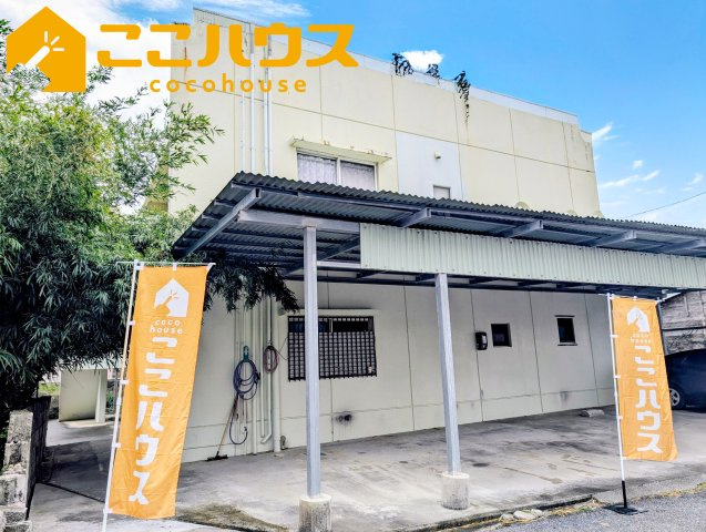浦添市勢理客2丁目　中古一戸建ての外観|土地面積110坪超え！！