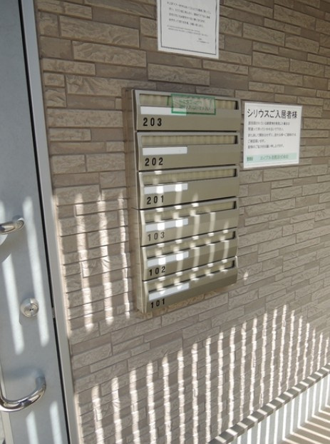 シリウスのロビー