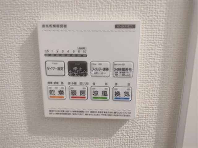 【冷暖房・空調設備】 | 川越市砂新田６期　全１棟 | 換気リモコン