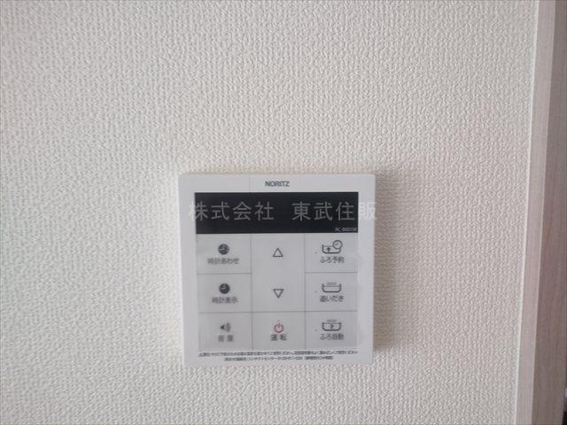 【発電・温水設備】 | 川越市砂新田６期　全１棟 | 給湯リモコン