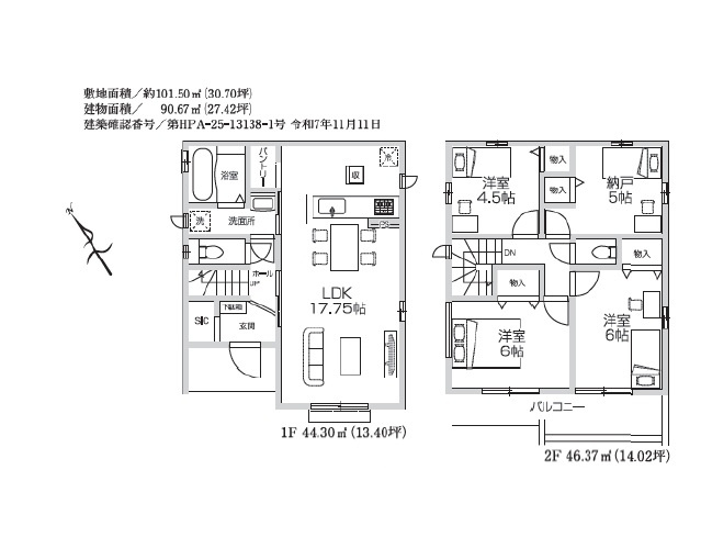 【間取り】 | 川越市砂新田６期　全１棟 | 3LDK