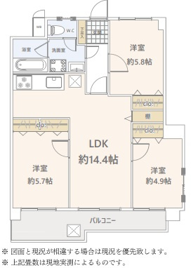 【間取り】 | ライオンズマンション大橋第2☆仲介手数料無料☆