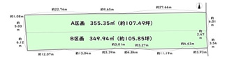 【区画図】 | 中京区壬生高樋町　建築条件なし | 《A区画》11900万円、土地355.35平米
《B区画》11900万円、土地349.94平米