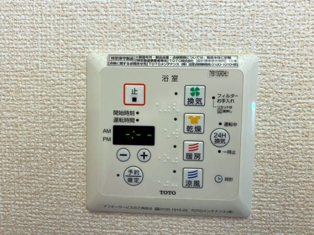 サンモール上井草の設備