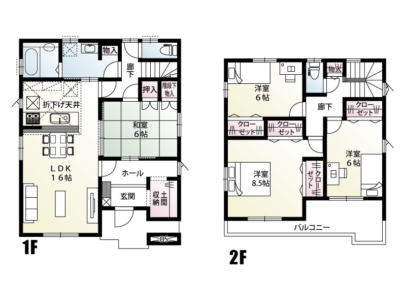 【間取り】